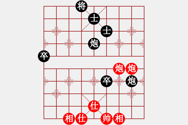 象棋棋譜圖片：橫才俊儒[292832991] -VS- 懂你[591564602] - 步數(shù)：90 