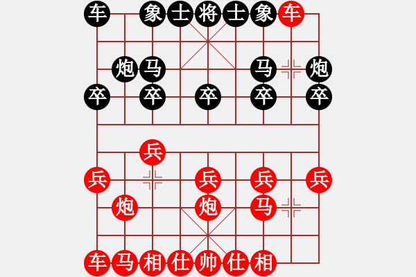 象棋棋譜圖片：許孫二先之局3 - 步數(shù)：10 