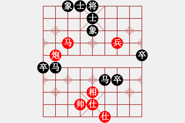 象棋棋譜圖片：許孫二先之局3 - 步數(shù)：105 