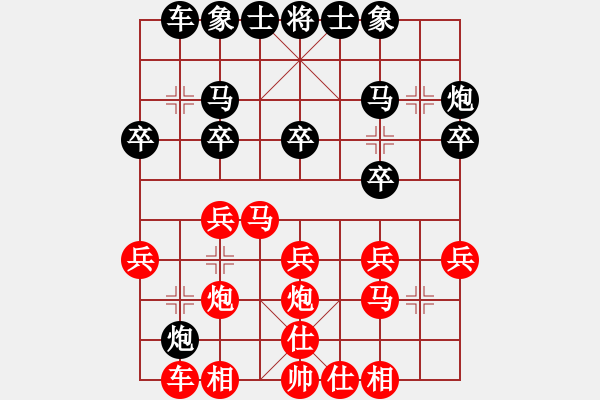 象棋棋譜圖片：許孫二先之局3 - 步數(shù)：20 