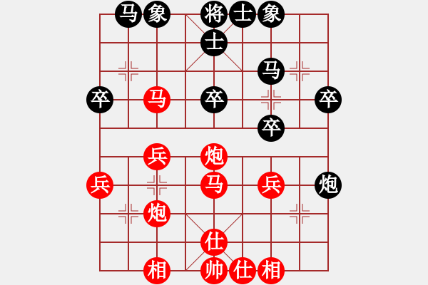 象棋棋譜圖片：許孫二先之局3 - 步數(shù)：30 