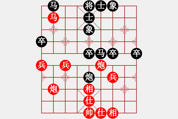 象棋棋譜圖片：許孫二先之局3 - 步數(shù)：40 