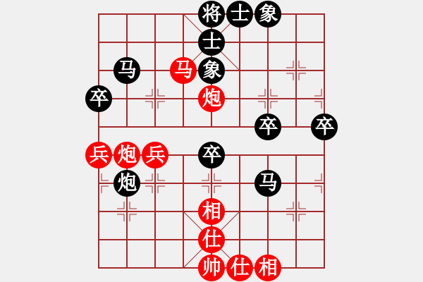 象棋棋譜圖片：許孫二先之局3 - 步數(shù)：50 