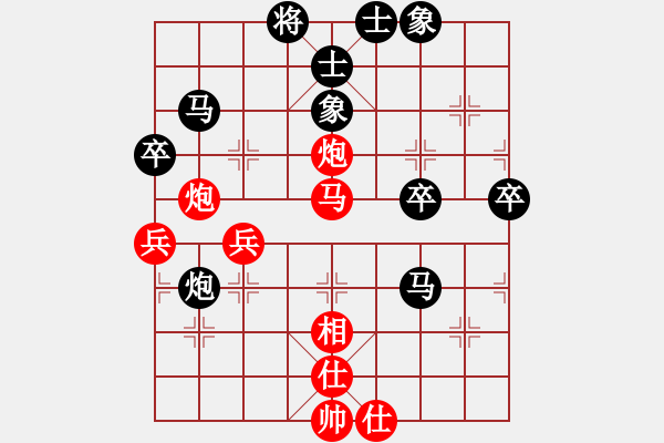 象棋棋譜圖片：許孫二先之局3 - 步數(shù)：60 