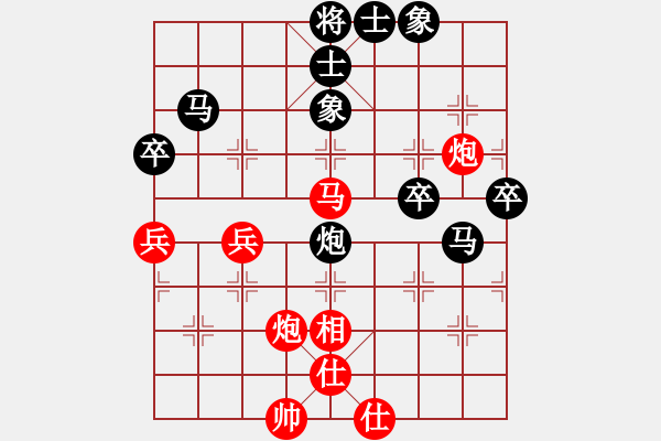 象棋棋譜圖片：許孫二先之局3 - 步數(shù)：70 