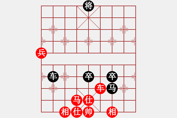 象棋棋譜圖片：陳球 先和 國長海 - 步數(shù)：97 