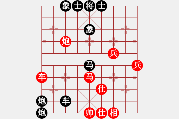 象棋棋譜圖片：海上天(7段)-負-棋界追鎩令(7段) - 步數(shù)：100 