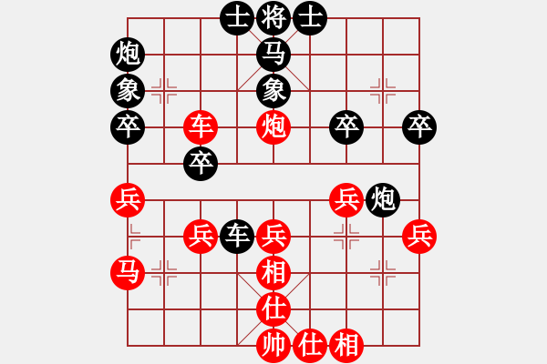 象棋棋譜圖片：海上天(7段)-負-棋界追鎩令(7段) - 步數(shù)：40 