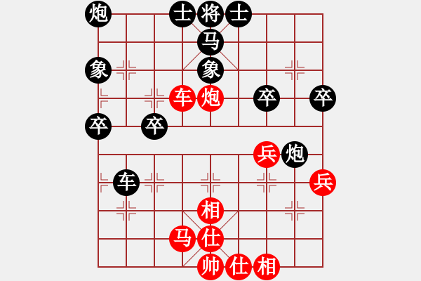 象棋棋譜圖片：海上天(7段)-負-棋界追鎩令(7段) - 步數(shù)：50 