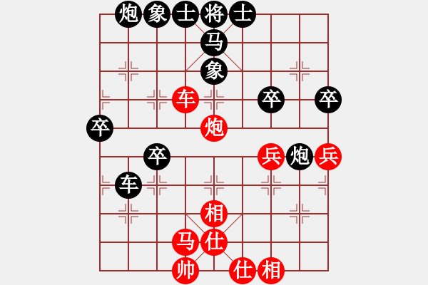 象棋棋譜圖片：海上天(7段)-負-棋界追鎩令(7段) - 步數(shù)：60 