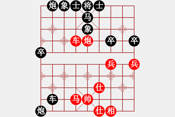 象棋棋譜圖片：海上天(7段)-負-棋界追鎩令(7段) - 步數(shù)：70 