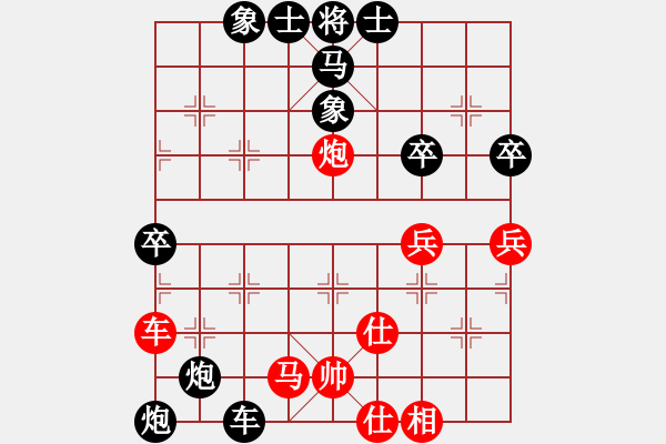 象棋棋譜圖片：海上天(7段)-負-棋界追鎩令(7段) - 步數(shù)：80 