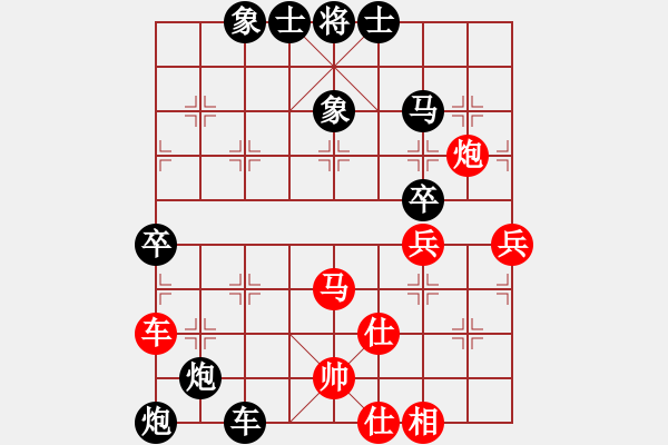 象棋棋譜圖片：海上天(7段)-負-棋界追鎩令(7段) - 步數(shù)：90 