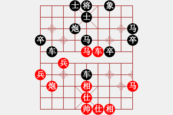 象棋棋譜圖片：bbboy002(1弦)-負(fù)-孤海深藍(lán)(7弦) - 步數(shù)：50 