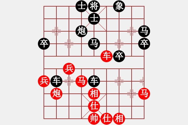 象棋棋譜圖片：bbboy002(1弦)-負(fù)-孤海深藍(lán)(7弦) - 步數(shù)：52 