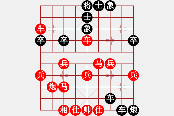 象棋棋譜圖片：五九炮對屏風馬紅方破解黑方布局陷阱（6） - 步數(shù)：40 