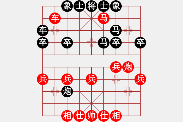 象棋棋譜圖片：曹建強(qiáng)先負(fù)甄永強(qiáng)7 - 步數(shù)：30 