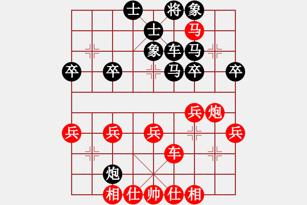 象棋棋譜圖片：曹建強(qiáng)先負(fù)甄永強(qiáng)7 - 步數(shù)：40 