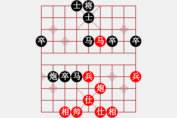 象棋棋譜圖片：曹建強(qiáng)先負(fù)甄永強(qiáng)7 - 步數(shù)：80 