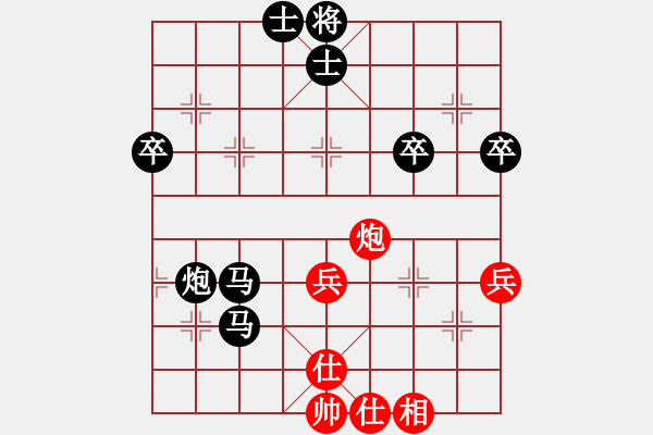 象棋棋譜圖片：曹建強(qiáng)先負(fù)甄永強(qiáng)7 - 步數(shù)：90 