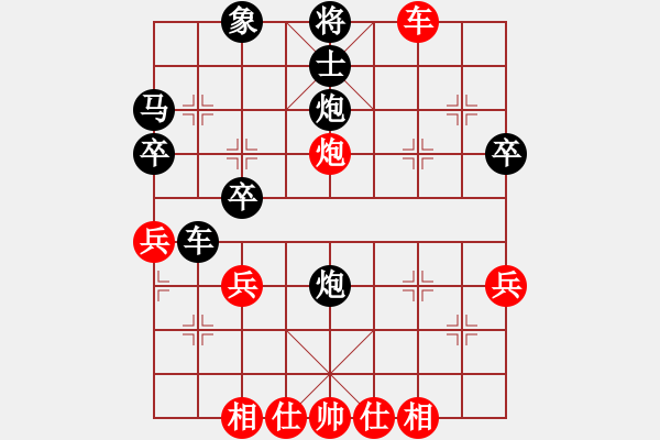 象棋棋譜圖片：橫才俊儒[292832991] -VS- 林樂(lè)[623357752] - 步數(shù)：41 