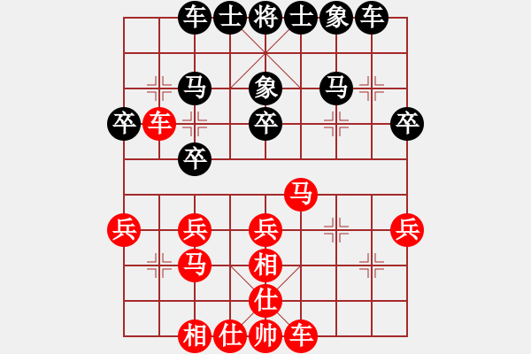 象棋棋谱图片：第七轮 龙湾张辉 先和 泰顺陈青婷 - 步数：30 