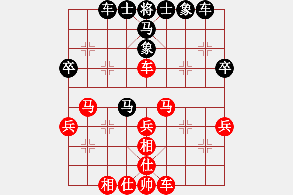 象棋棋谱图片：第七轮 龙湾张辉 先和 泰顺陈青婷 - 步数：40 