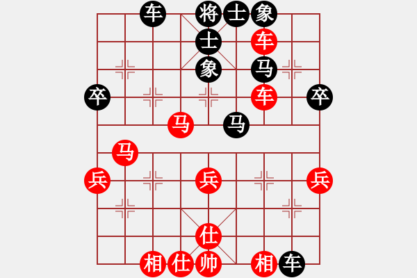 象棋棋谱图片：第七轮 龙湾张辉 先和 泰顺陈青婷 - 步数：50 
