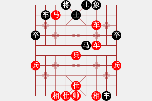 象棋棋谱图片：第七轮 龙湾张辉 先和 泰顺陈青婷 - 步数：60 