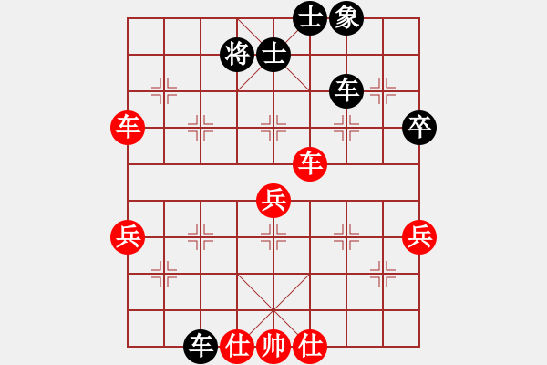 象棋棋谱图片：第七轮 龙湾张辉 先和 泰顺陈青婷 - 步数：70 