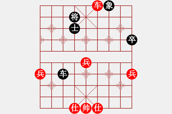 象棋棋谱图片：第七轮 龙湾张辉 先和 泰顺陈青婷 - 步数：80 