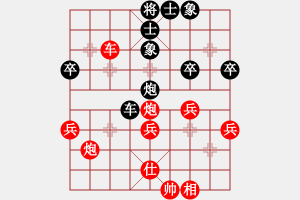 象棋棋譜圖片：阿布達瓦 -VS- zhzhl良仔 - 步數(shù)：40 