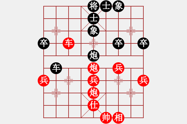 象棋棋譜圖片：阿布達瓦 -VS- zhzhl良仔 - 步數(shù)：43 