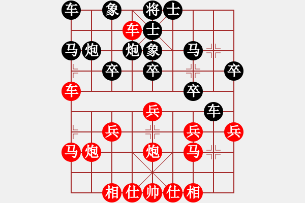 象棋棋譜圖片：橫才俊儒[292832991] -VS- LIU[1293816787] - 步數(shù)：20 