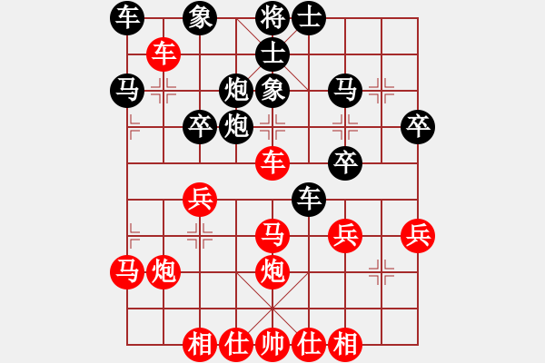 象棋棋譜圖片：橫才俊儒[292832991] -VS- LIU[1293816787] - 步數(shù)：30 