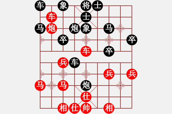 象棋棋譜圖片：橫才俊儒[292832991] -VS- LIU[1293816787] - 步數(shù)：40 