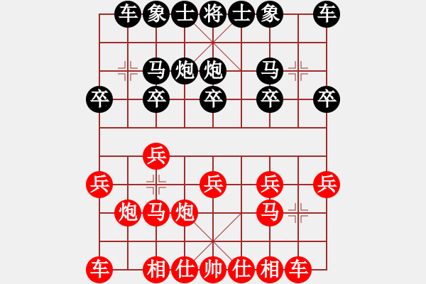 象棋棋譜圖片：日日思君可奈何VS快棋舉哥(2011-10-16) - 步數(shù)：10 