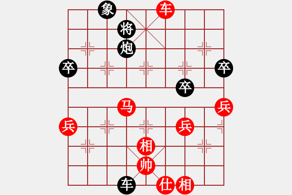 象棋棋譜圖片：日日思君可奈何VS快棋舉哥(2011-10-16) - 步數(shù)：60 