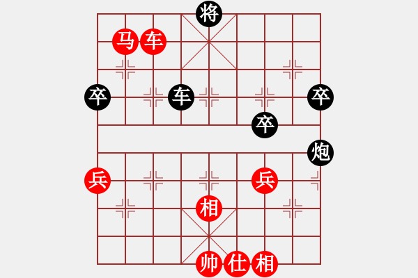 象棋棋譜圖片：日日思君可奈何VS快棋舉哥(2011-10-16) - 步數(shù)：70 