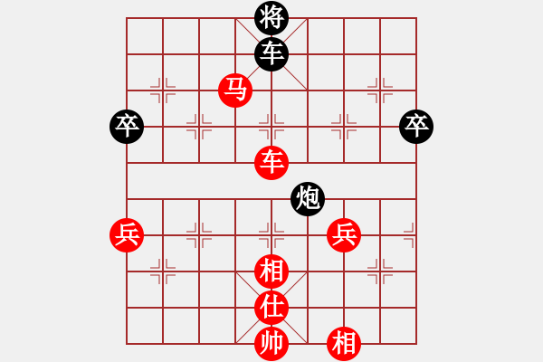 象棋棋譜圖片：日日思君可奈何VS快棋舉哥(2011-10-16) - 步數(shù)：79 