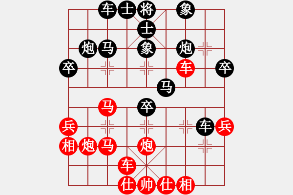 象棋棋譜圖片：云南 鄭新年 負(fù) 火車頭 傅光明 - 步數(shù)：40 