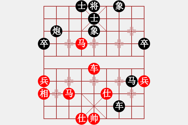 象棋棋譜圖片：云南 鄭新年 負(fù) 火車頭 傅光明 - 步數(shù)：70 