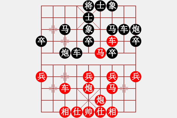 象棋棋譜圖片：不要在乎我(8星) 勝 何勒(9星) - 步數(shù)：30 