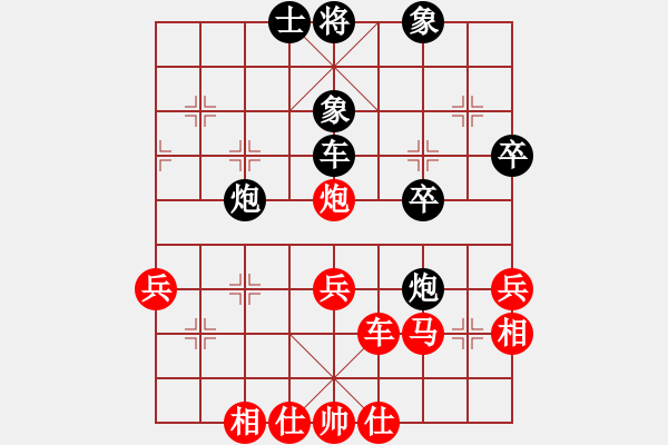 象棋棋譜圖片：不要在乎我(8星) 勝 何勒(9星) - 步數(shù)：50 