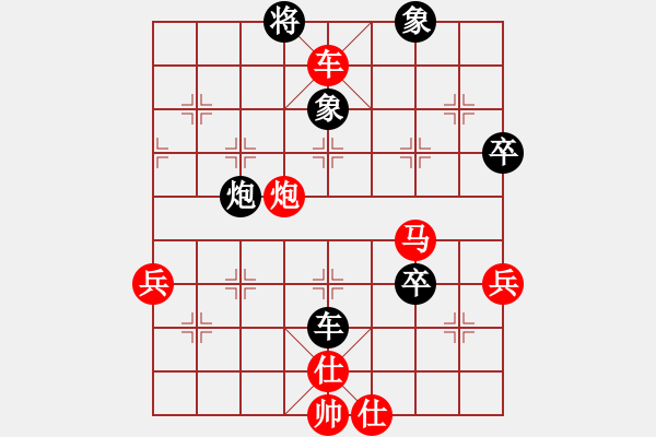 象棋棋譜圖片：不要在乎我(8星) 勝 何勒(9星) - 步數(shù)：70 