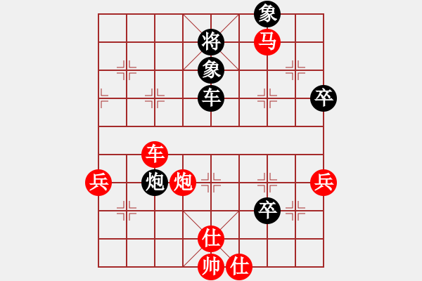 象棋棋譜圖片：不要在乎我(8星) 勝 何勒(9星) - 步數(shù)：83 