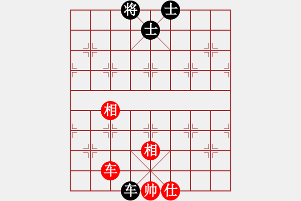 象棋棋譜圖片：算得比你深(7段)-和-劍仙花木蘭(9段) - 步數(shù)：100 