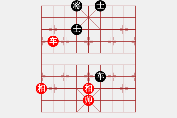 象棋棋譜圖片：算得比你深(7段)-和-劍仙花木蘭(9段) - 步數(shù)：110 