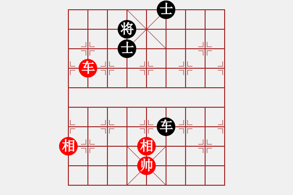 象棋棋譜圖片：算得比你深(7段)-和-劍仙花木蘭(9段) - 步數(shù)：125 