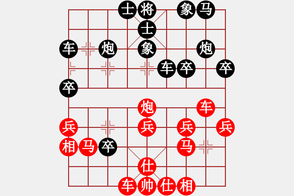 象棋棋譜圖片：算得比你深(7段)-和-劍仙花木蘭(9段) - 步數(shù)：30 